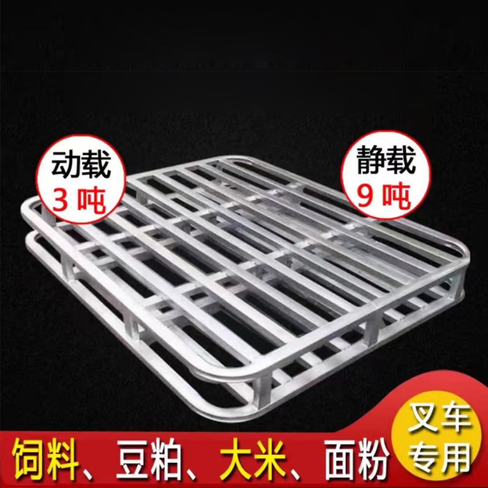 尺寸颜色任意定制叉车托盘架防潮钢制双面镀锌金属仓储双层卡板