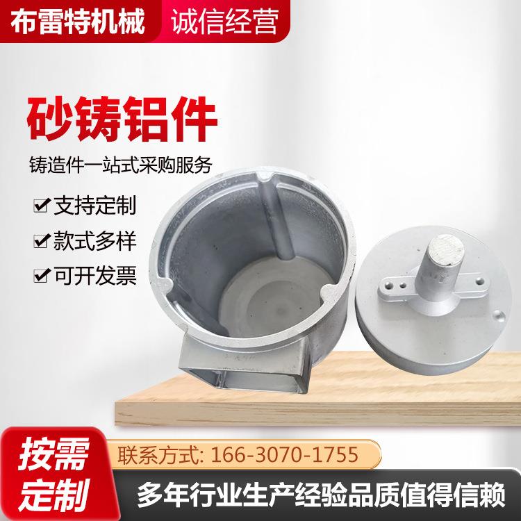 模具翻砂铸造铝铸件精密件汽车铸铝件加工压铸铝件金属五金配件