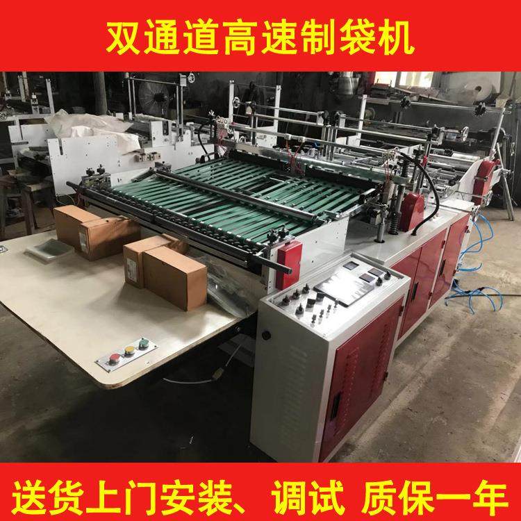 生产500型小袋子高速制袋机OPP高速热切制袋机,纺织面料/辅料/配套,其他纺织机械,淘宝优惠券,粉丝福利购,淘宝优惠卷