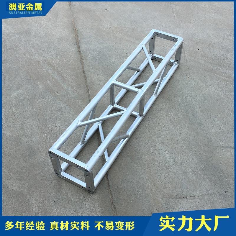 厂家铝合金圆管桁架现货婚庆活动铝合金圆管灯光truss桁架