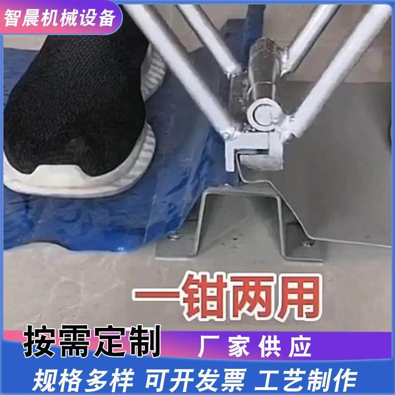 彩钢瓦手动咬口钳屋面板820-470角驰暗扣板屋面板锁边瓦夹子现货