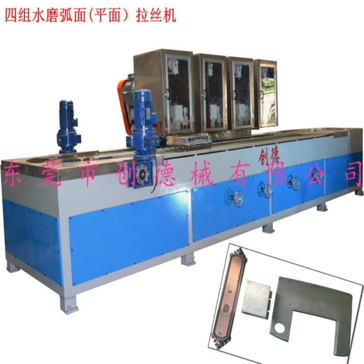 供应口字型链条抛光机自动抛光机,五金不锈钢自动抛光机