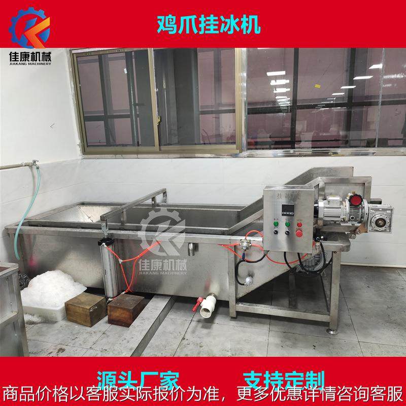 全自动鲈鱼鲳鱼挂冰机 速冻水产品低温挂冰机,厨房电器,商用冰淇淋/甜筒/雪糕机,淘宝优惠券,粉丝福利购,淘宝优惠卷