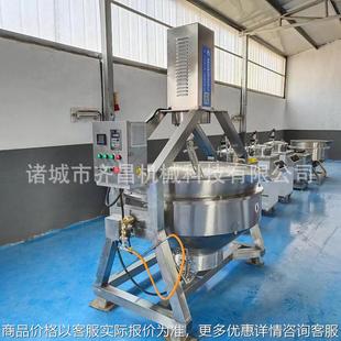 豌豆凉粉焖子搅拌电加热锅 调味品炒锅 红油熬制锅奶豆腐搅拌炒锅