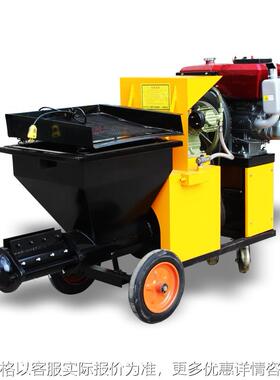 D511B水泥砂浆喷涂机小型多功能防火涂料腻子粉墙机拉毛机全自动