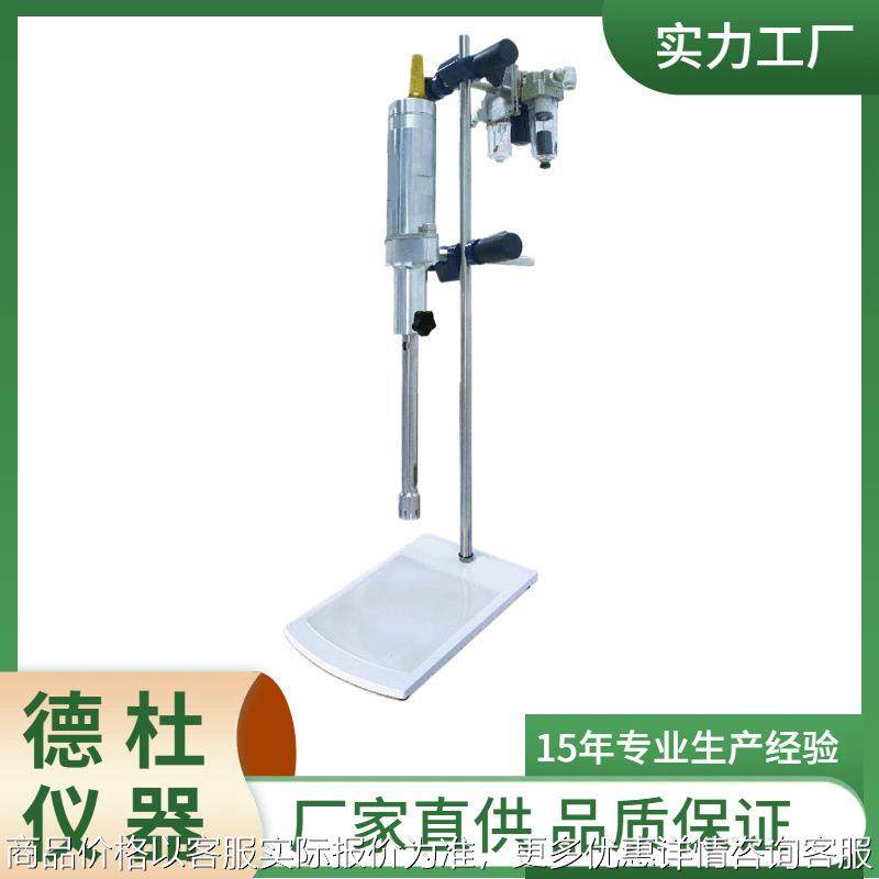 PR25防爆高剪切分散乳化机,农机/农具/农膜,发动机,淘宝优惠券,粉丝福利购,淘宝优惠卷