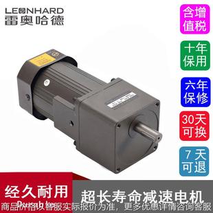 200定速减速马达 现货6200 微型齿轮减速电机东莞马达厂家