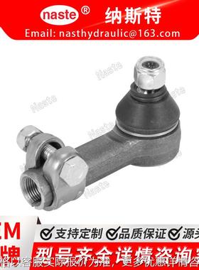 81815989 53289 拉杆端