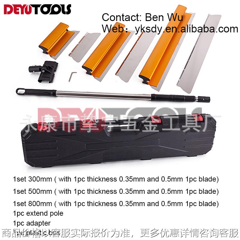 长杆墙面腻子水泥砂浆石膏油漆抹平批灰刮板不锈钢刮刀塑料盒套装