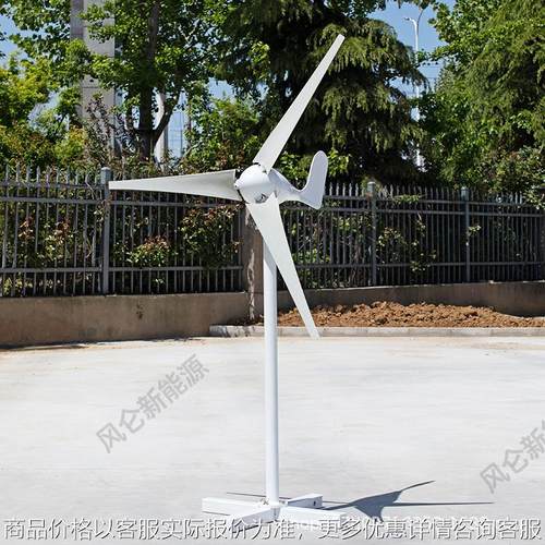 厂家直发风力发电机60012风光互补太阳路灯用小型山区新能源