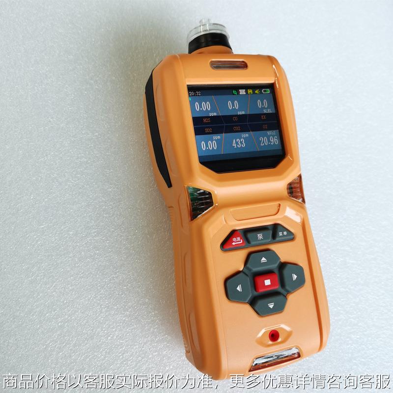 便携式砷化氢气体检测仪3浓度测量分析仪探测报警器