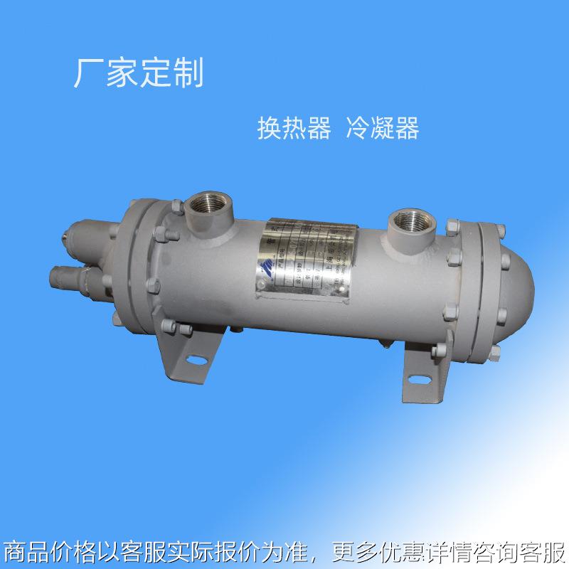 碳化硅换热器 可定制缠绕管热交换器 化工用物料冷却冷凝器