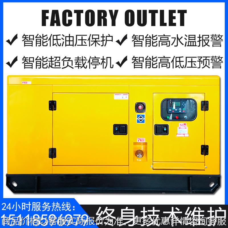柴油发电机组 低噪音电站50 80 120 250 400 800kw发动机现货