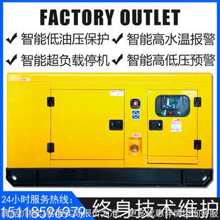 柴油发电机组 低噪音电站50 80 120 250 400 800kw发动机现货