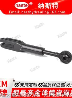 9501-65101 左拉杆组件