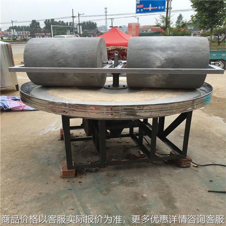 1.5米单碾辊电动石磨机 玉米杂粮破碎碾压机 多功能石碾子