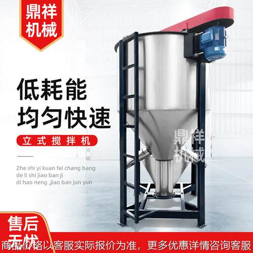 上海现货供应1000加热塑料搅拌机 原料混合搅拌机 立式烘干机