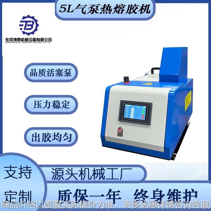 佛山3床垫喷胶机 床垫喷热熔胶机 床垫喷胶设备
