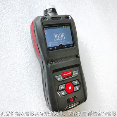 便携式微量氩气检测仪手持气体浓度探测器泄漏报警仪