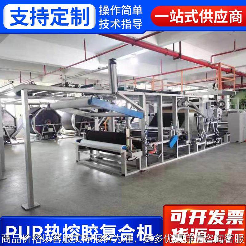 油胶热熔胶两用贴合机 江苏工厂油性热熔胶点转移复合机,办公设备/耗材/相关服务,复合复印机,淘宝优惠券,粉丝福利购,淘宝优惠卷