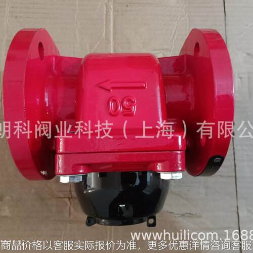 上海朗科牌水表螺翼式法兰可拆红色可拆式热水表朗科水表