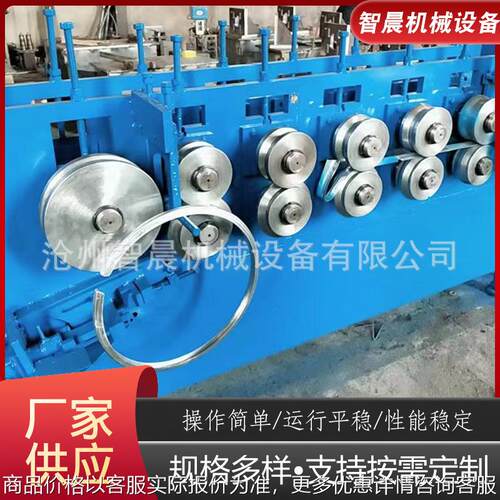 金属桶箍成型机金属包装成型机械金属桶钢箍自动打圈机卡箍成型机