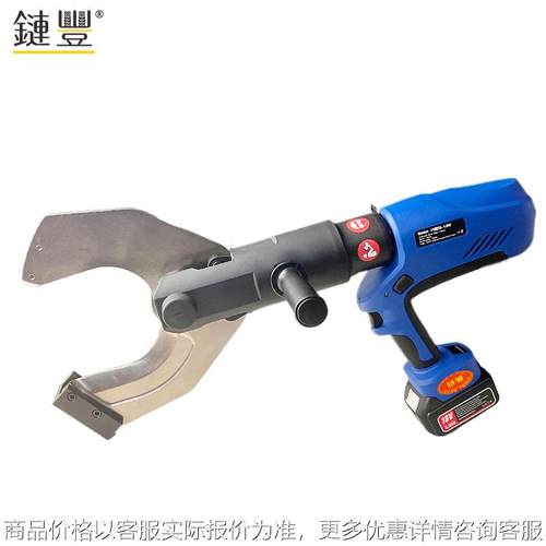 电动液压电缆剪刀120C连续剪切铜电缆3X400以上带凯大型专用工具