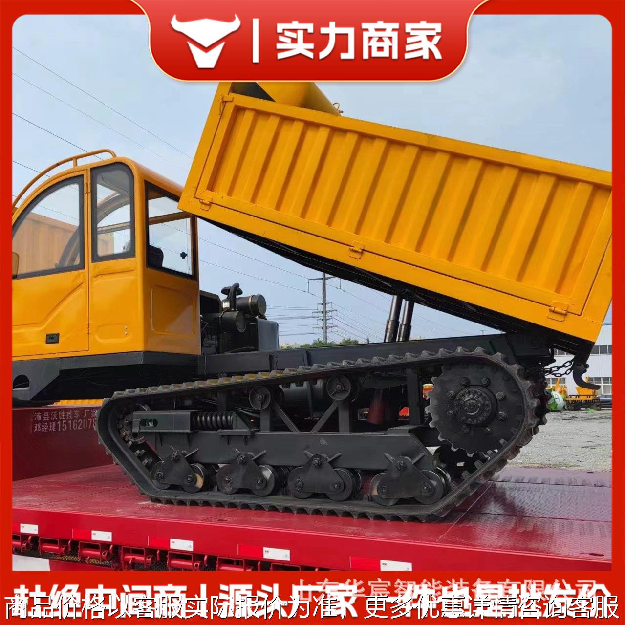 履带式运输车爬山虎小型四驱四不像农用车全地形山地柴油厂家