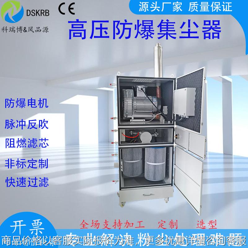 -11-8激光切焊烟过滤吸尘器11滤筒式除尘器加工粉尘吸尘设