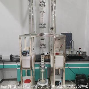 教学实验用萃取设备 往复式 萃取塔 填料萃取塔 筛板萃取塔
