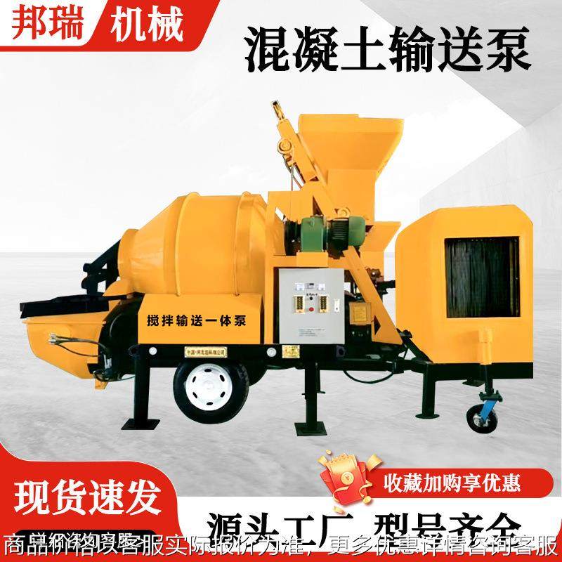 厂家现货30/50型拖泵砼泵建筑工地楼房浇筑泵商业混凝土输送泵,五金/工具,循环泵/热水循环泵,淘宝优惠券,粉丝福利购,淘宝优惠卷