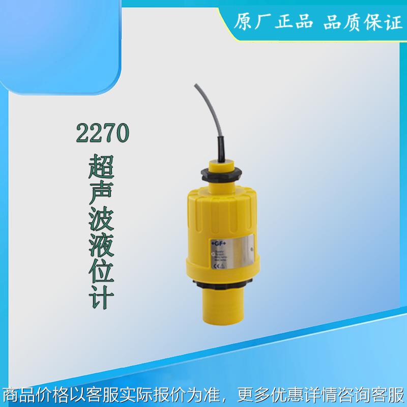 美国仪表 2270超声波液位计 2270--1-4超声波液位传感器