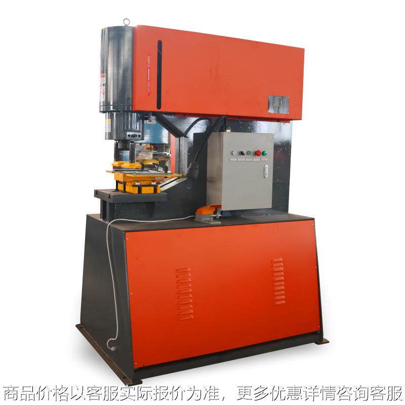 联合液压冲剪机Q35Y-16-20-25-30-40 液压动力系统 一机多用