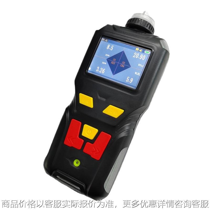 测氢仪便携式氢气检测仪自动泵吸式微量2气体浓度探测报警仪