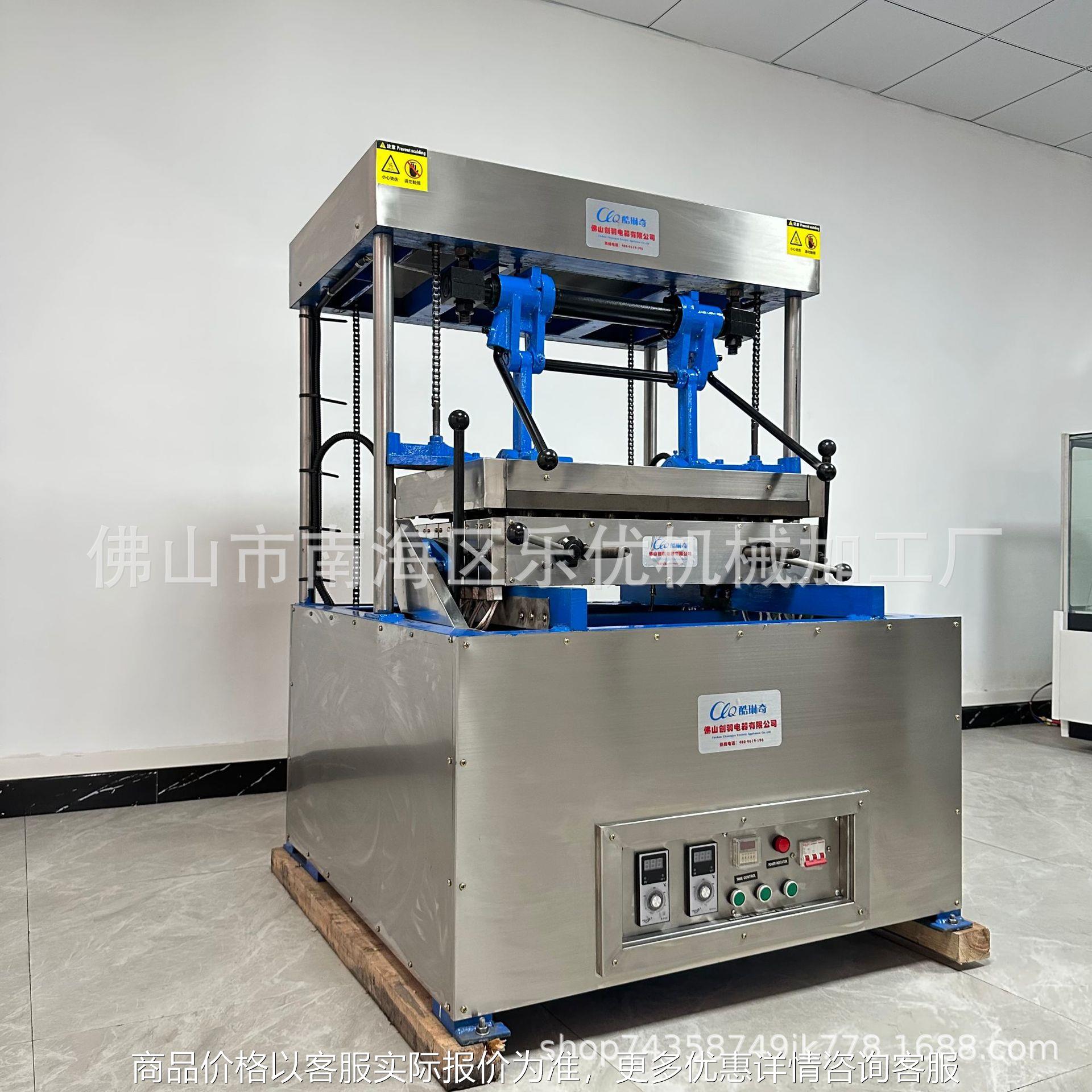 优选冰激凌威化蛋筒成型机冰淇淋蛋卷机雪糕皮雪糕托奴娇火炬蛋托