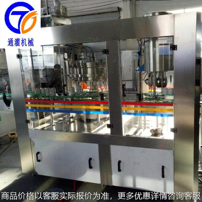 液体灌装机 含汽饮料灌装生产线 易拉罐含汽12-1二合一灌装机