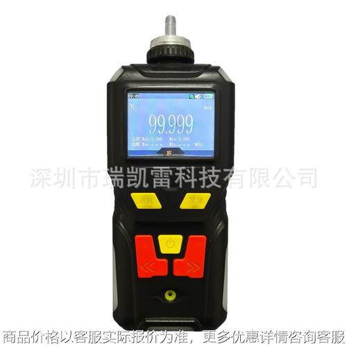 99.999%高纯度氮气检测仪 便携式瓶装氮气含量测试分析仪