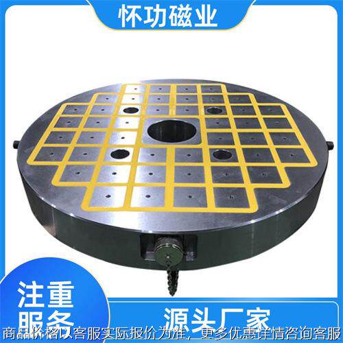 环形电控永磁吸盘 磨床用 机械制造行业