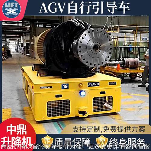 重型引导车感应导向车 背负式80吨100吨智能自动化小车