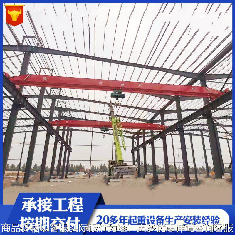 电动单梁行车 工业起重机吊装悬挂式单梁天车天吊1t吨5T单梁航吊