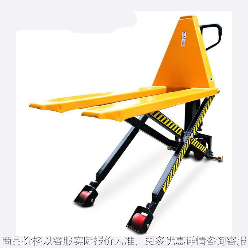 地牛剪叉式高升程搬运车手动液装卸压叉车升降叉车1吨1.5吨
