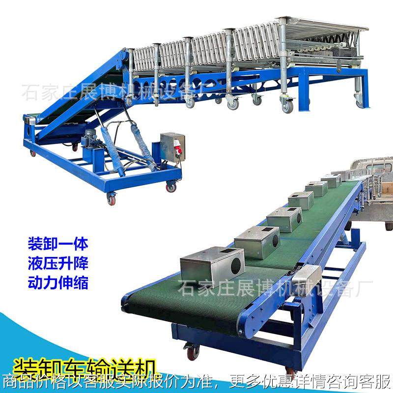 纸箱装车机自动升降装车皮带机伸缩装车输送机集装箱装卸车输送机,搬运/仓储/物流设备,输送机,淘宝优惠券,粉丝福利购,淘宝优惠卷