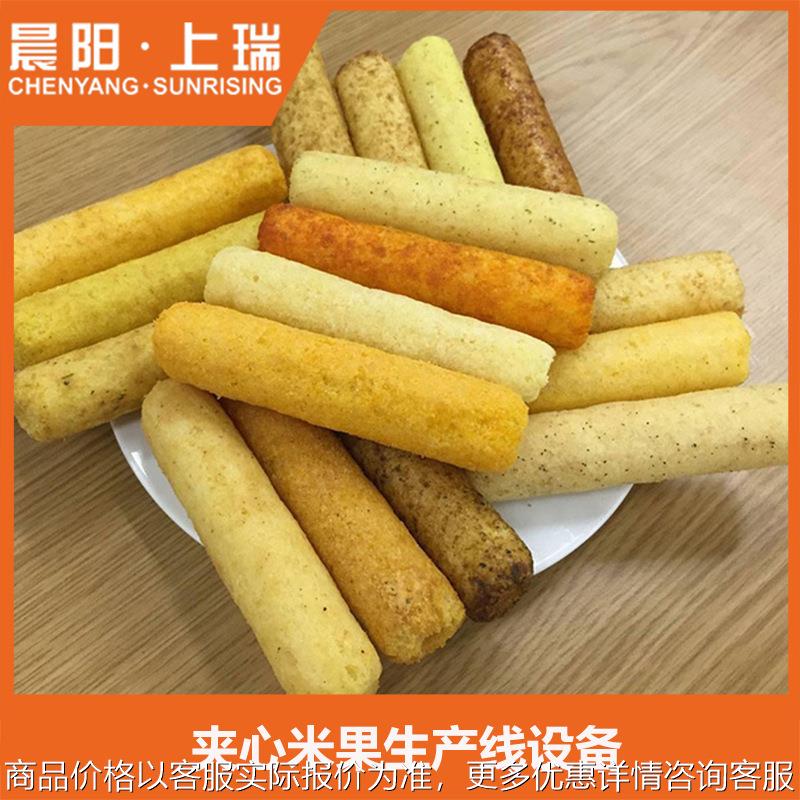 米果生产线设备 夹心米果生产机器 膨化米果机械设备 米果生产线