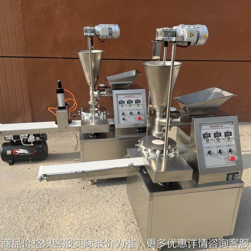 电动智能全自动包子机 不锈钢包子馒头馅饼一体机 多功能大包子机,厨房电器,商用冰淇淋/甜筒/雪糕机,淘宝优惠券,粉丝福利购,淘宝优惠卷