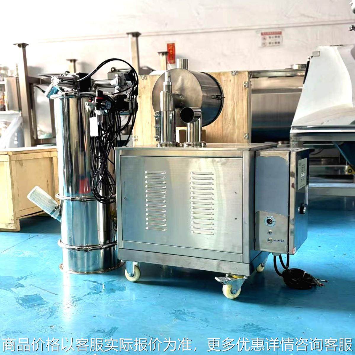 白炭黑真空无尘吸料机全自动输送碳酸钙粉上料设备炭黑粉投料机,搬运/仓储/物流设备,加料机,淘宝优惠券,粉丝福利购,淘宝优惠卷