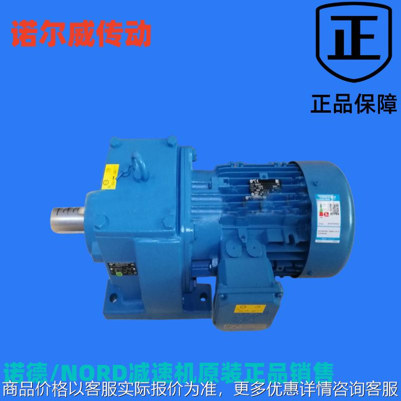 德国减速机， 原装正品，伞齿轮减速机9042.1-90