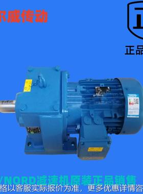 德国减速机， 原装正品，伞齿轮减速机9042.1-90