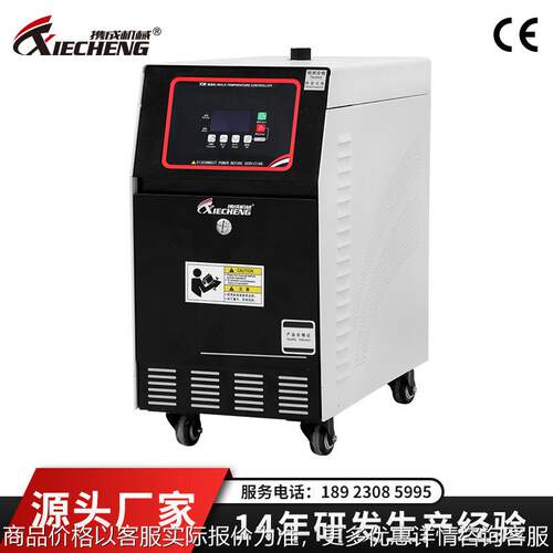 厂家直销携成注塑辅机油式模温机 6油温机恒温油式模具控温机