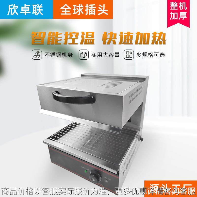 450型升降式电热面火炉商用电日式底面火烧烤晒炉烤架西式面烤箱,清洗/食品/商业设备,肉制品加工设备,淘宝优惠券,粉丝福利购,淘宝优惠卷
