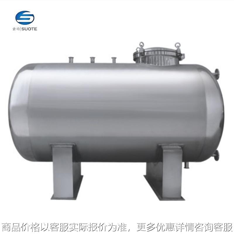 厂家直供304不锈钢储存罐316不锈钢压力卧罐制药卧式储水罐
